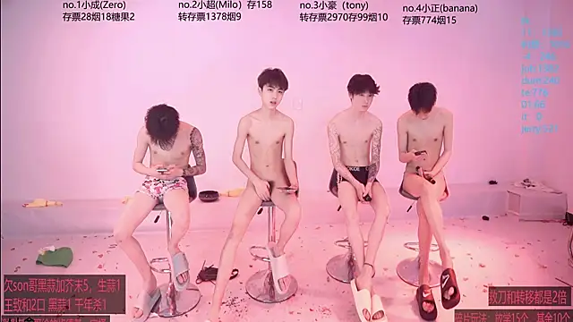 Woshididimen- Webcamshow