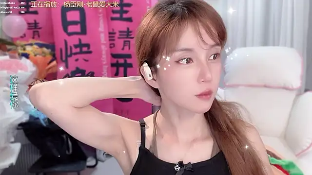 hi-AnAn Live XXX-chat