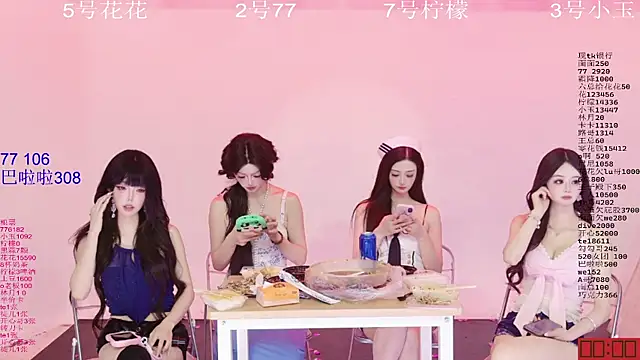 HOT-dance520S Chat XXX in diretta