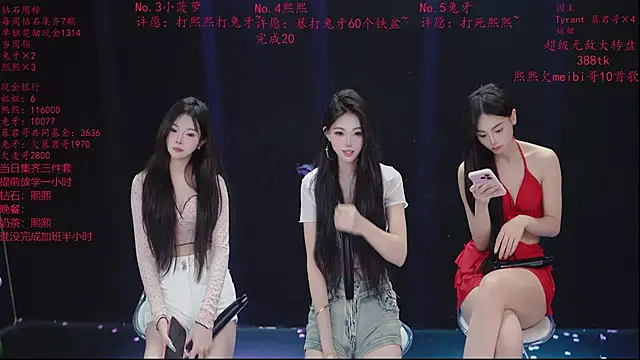 Honey-588 웹캠 쇼