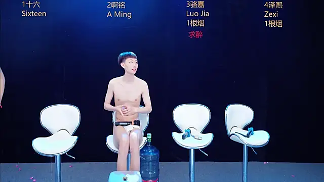 Eraser711 Show Webcam