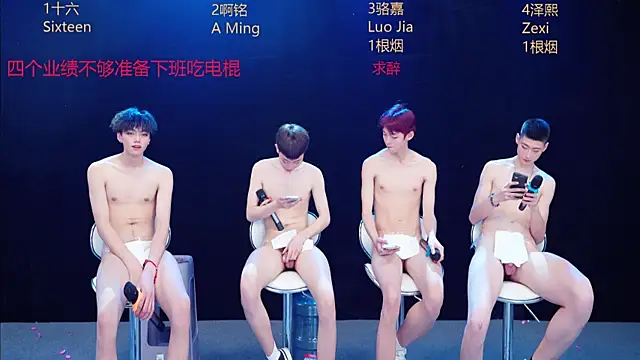 Eraser711 Adlı Modelin Web Kamerası Şovu