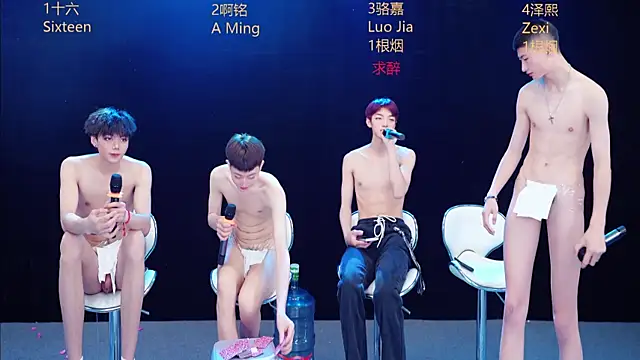 Eraser711 Pertunjukan Webcam