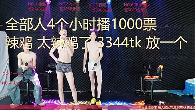 Show de webcam de GGBond-02