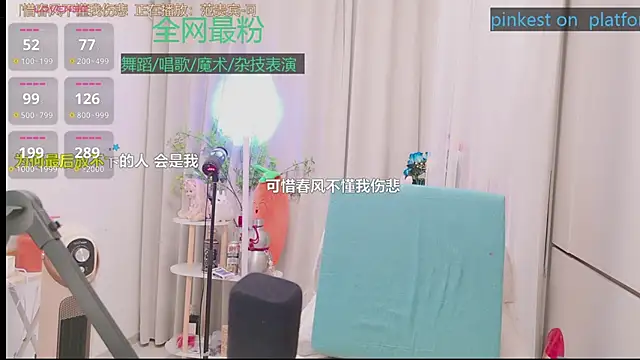 Show webcam de Luck_Lili_