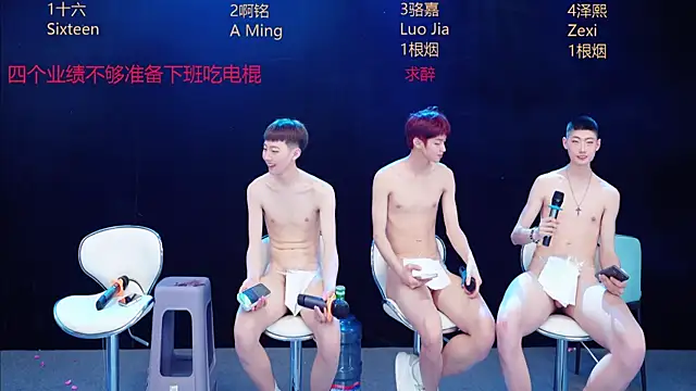 Eraser711 Obrolan Langsung XXX