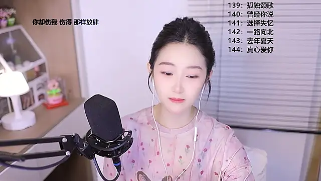 Singer-muzi's Live XXX Chat