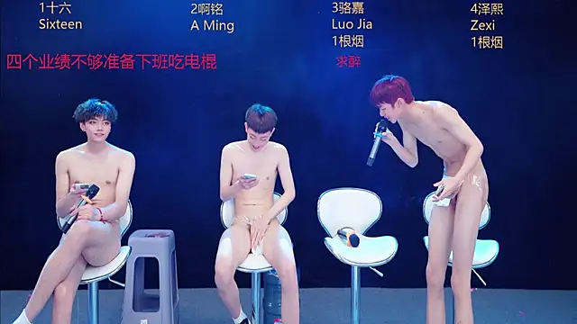 Chat +18 de Eraser711 ao vivo