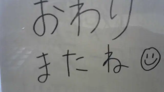 leopiii-iiJPのウェブカメラショー