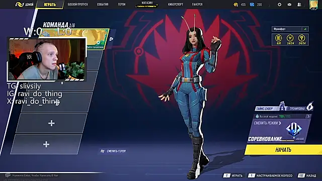 ravi_olle webkamerás műsora