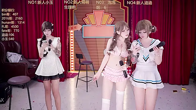 Вебкам-шоу MSN101