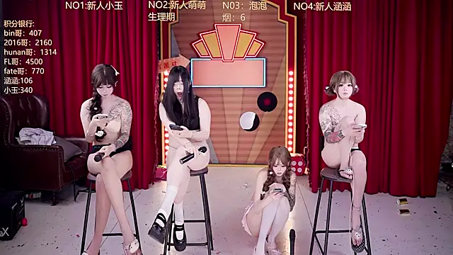 MSN101 网络视讯表演