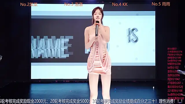 Chatroom XXX en direct de __AOA__