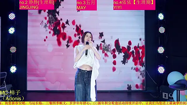 Red-666 Obrolan Langsung XXX