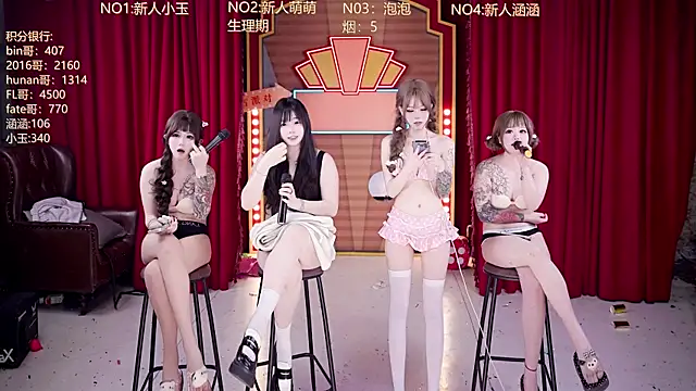 Онлайн чат XXX MSN101