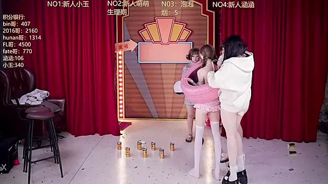 MSN101 在線直播表演