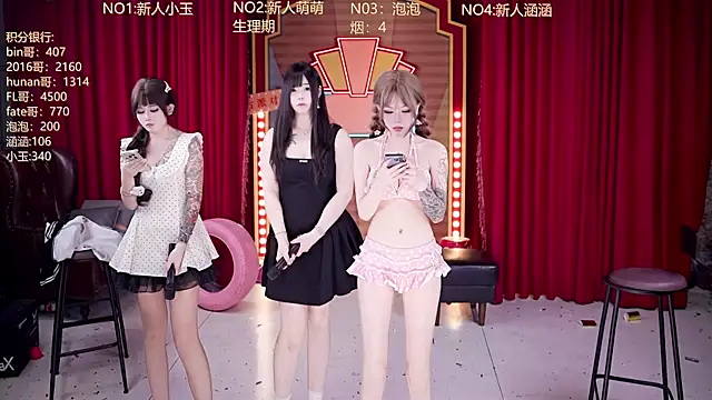 MSN101 现场XXX聊天