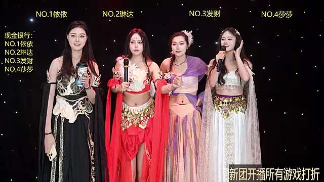 AYIAZHI521 Show Webcam