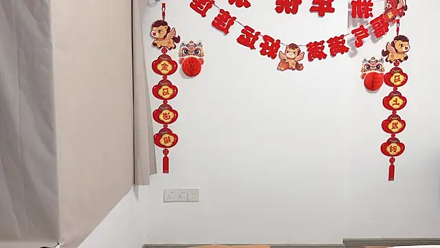 afahyu 在線直播表演