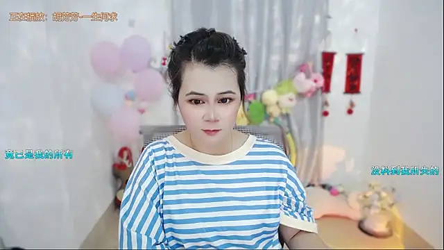 Fan_ting Live XXX Chat