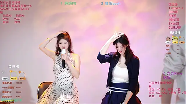 onlylove-007 网络视讯表演