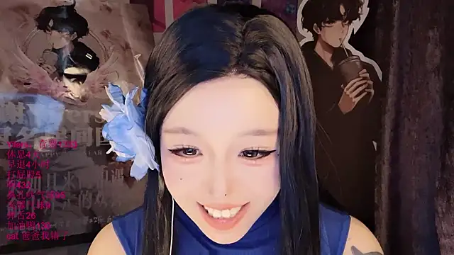 xiaoshuang001 Live XXX-chat