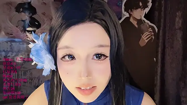 xiaoshuang001 网络视讯表演