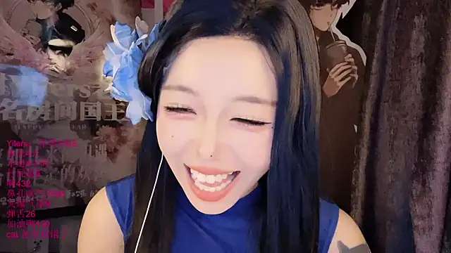 xiaoshuang001's Live XXX Chat