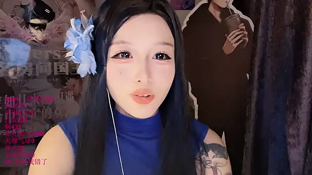 Chat XXX ao vivo de xiaoshuang001