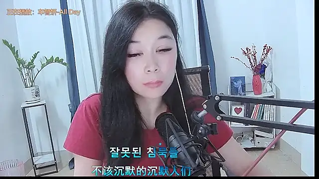 Amity-ox – Live XXX-chat