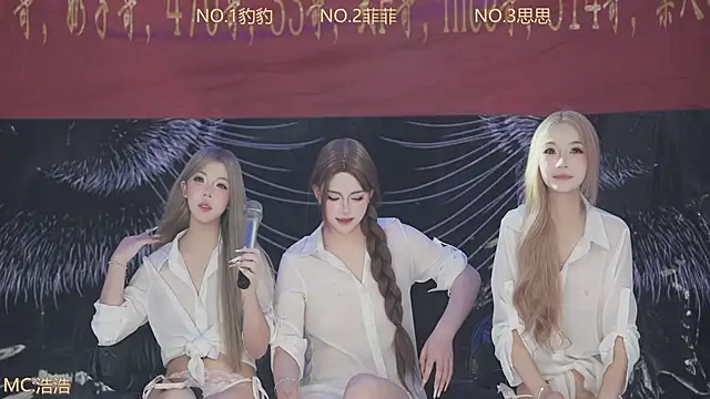 sweetgirls888 在線直播表演