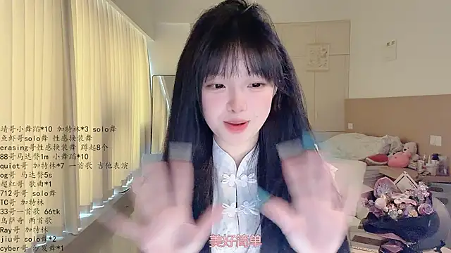 LovelyXiaoYi Show Webcam