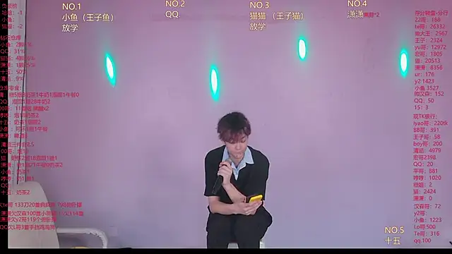 NTN-lucky 웹캠 쇼