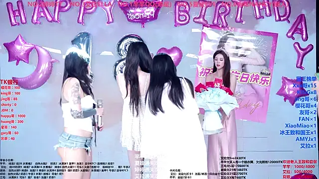 Wily-07: απευθείας συνομιλία ΧΧΧ