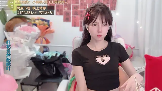 hi-AnAn live XXX chat