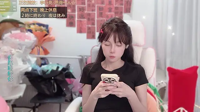 Živý XXX chat hi-AnAn