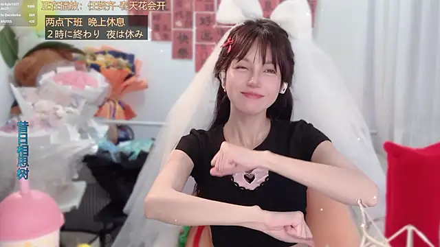 دردشة hi-AnAn الجنسية المباشرة