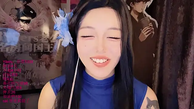 xiaoshuang001 웹캠 쇼