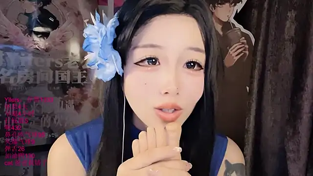 xiaoshuang001 Obrolan Langsung XXX