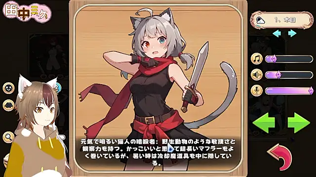 Czat XXX na żywo – Mike_Tanaka