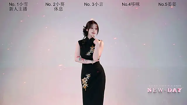 NEW-DAY002 在線直播表演