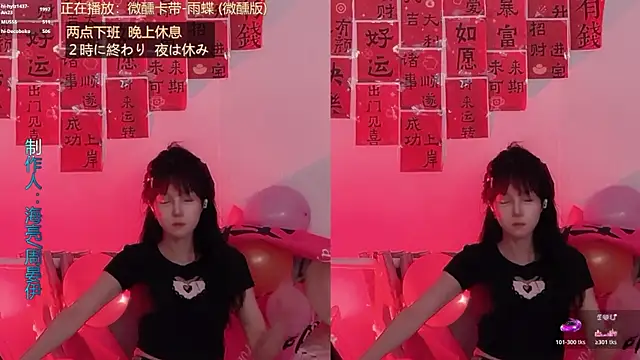 hi-AnAn 即時 XXX 聊天