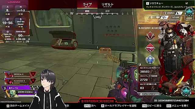 Show de Pui-Ch na webcam