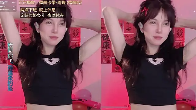 hi-AnAn 即時 XXX 聊天