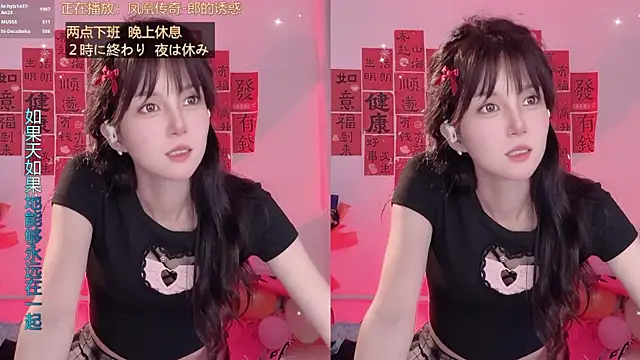 Sembang XXX Secara Langsung hi-AnAn