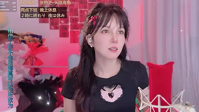 hi-AnAn – Live XXX-chat