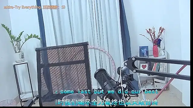 Amity-ox – Live XXX-chat