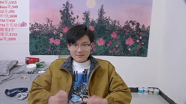 KK-cuteboy Pertunjukan Webcam