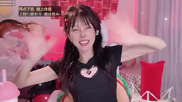 hi-AnAn 라이브 XXX 채팅