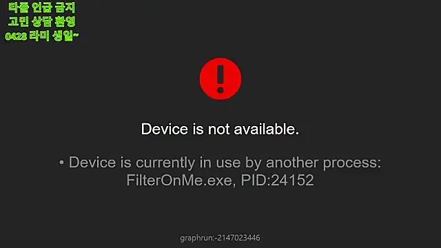 Chatroom XXX en direct de rami0428